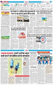 THE NAVODAYA TIMES MAIN UTTARAKHAND AND DEHRADUN 2024-10-09