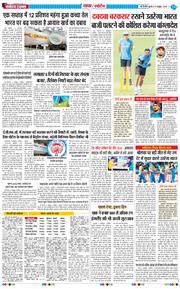 Main Edition 2024-10-09