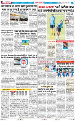 Main Edition 2024-10-09