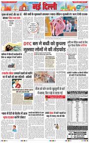 Main Edition 2024-10-09