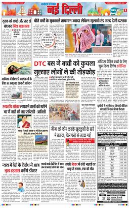 Main Edition 2024-10-09