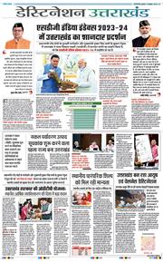 Main Edition 2024-10-09