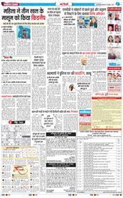 Main Edition 2024-10-09