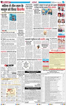 Main Edition 2024-10-09