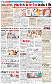 Faridabad 2024-10-09