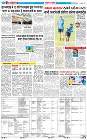 THE NAVODAYA TIMES MAIN UP 2024-10-09