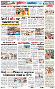 Ghaziabad 2024-10-09