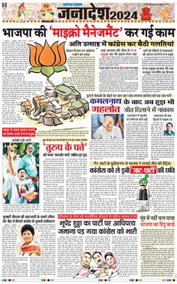 Main Edition 2024-10-09