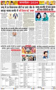 Main Edition 2024-10-09