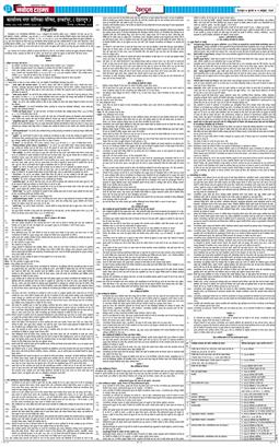 DEHRADUN TIMES 2024-10-09