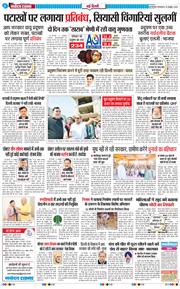 Main Edition 2024-10-15