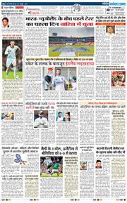 THE NAVODAYA TIMES MAIN UP 2024-10-17