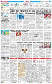 THE NAVODAYATIMES NCR MAIN 2024-10-17