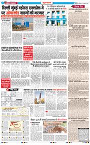 Gurgaon 2024-10-17
