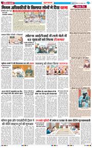 Gurgaon 2024-10-26