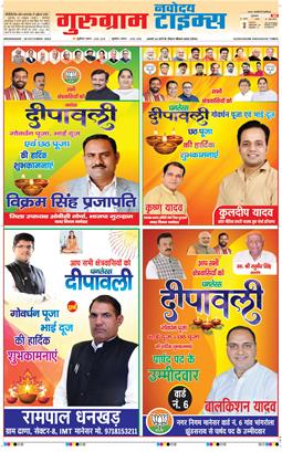 Gurgaon 2024-10-30