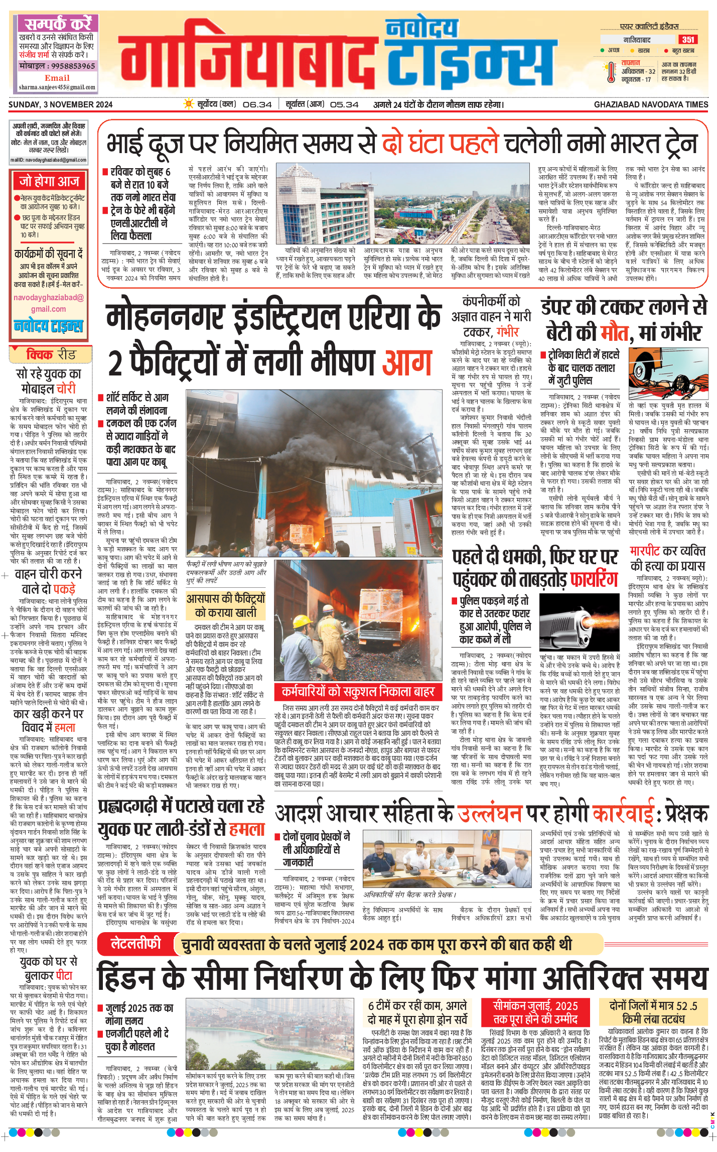 Ghaziabad 2024-11-03