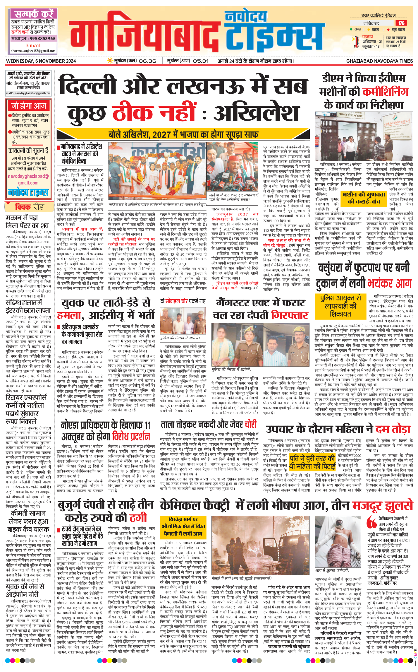 Ghaziabad 2024-11-06