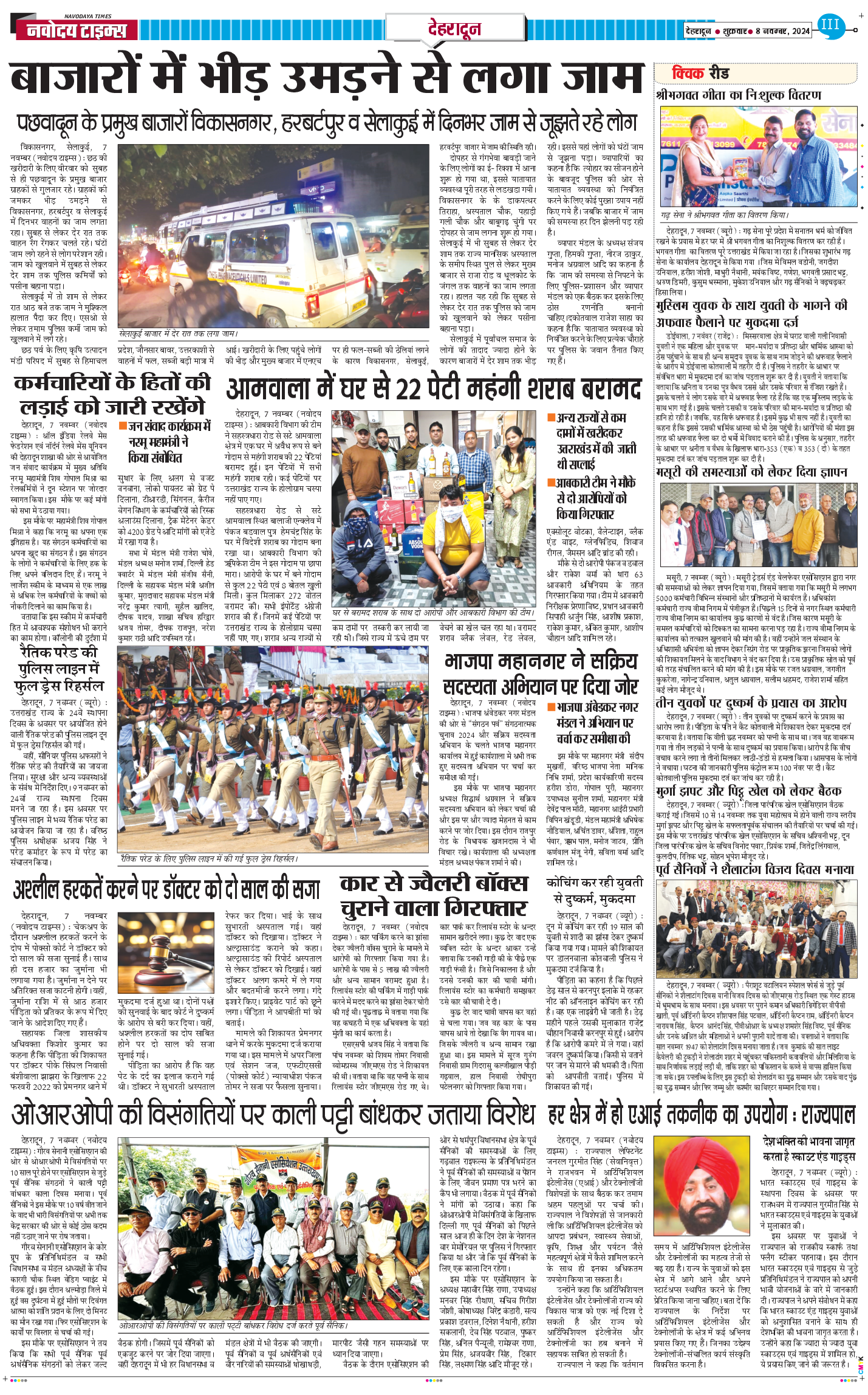 DEHRADUN TIMES 2024-11-08