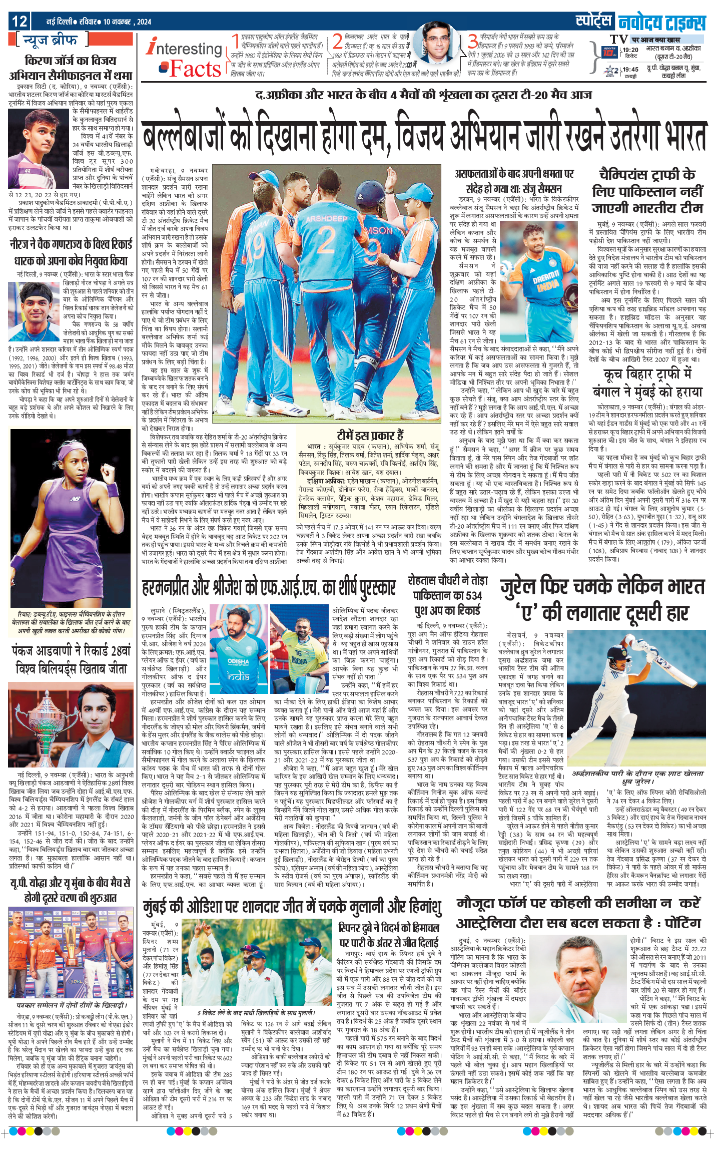 Main Edition 2024-11-10