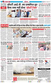 THE NAVODAYATIMES NCR MAIN 2024-11-11