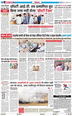 THE NAVODAYATIMES NCR MAIN 2024-11-11