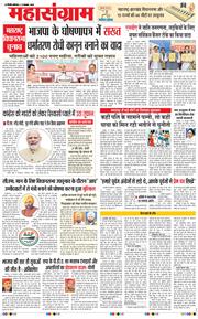 Main Edition 2024-11-11