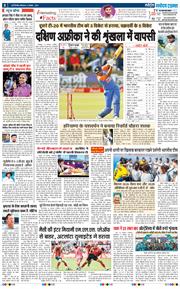 THE NAVODAYATIMES NCR MAIN 2024-11-11