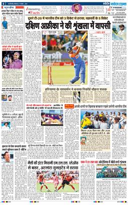THE NAVODAYATIMES NCR MAIN 2024-11-11