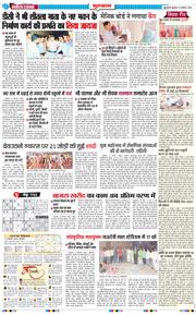 Gurgaon 2024-11-13