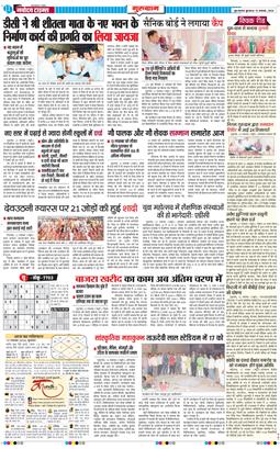 Gurgaon 2024-11-13
