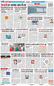 Main Edition 2024-11-13