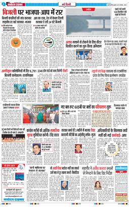 Main Edition 2024-11-13