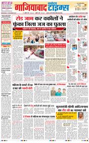 Noida 2024-11-13
