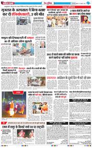 Main Edition 2024-11-13