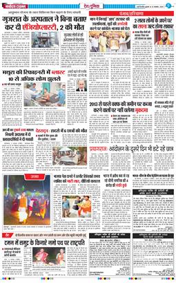 Main Edition 2024-11-13
