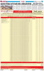 Main Edition 2024-11-13