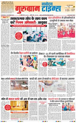 Gurgaon 2024-11-13