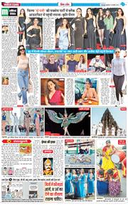 THE NAVODAYA TIMES MAIN UTTARAKHAND AND DEHRADUN 2024-11-13