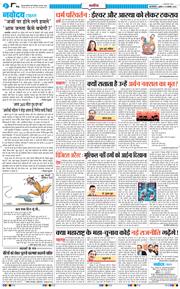 Main Edition 2024-11-13