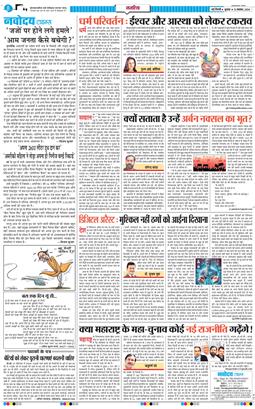 Main Edition 2024-11-13