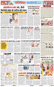 Ghaziabad 2024-11-13