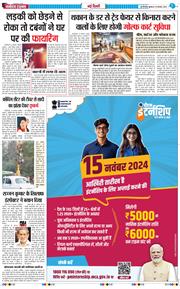 Main Edition 2024-11-13