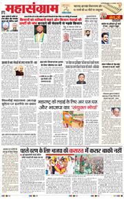 Main Edition 2024-11-13