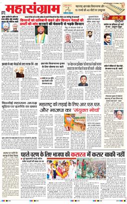 Main Edition 2024-11-13