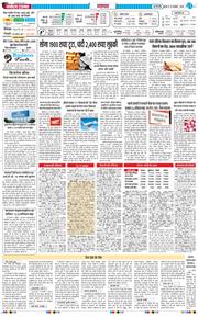 Main Edition 2024-11-13