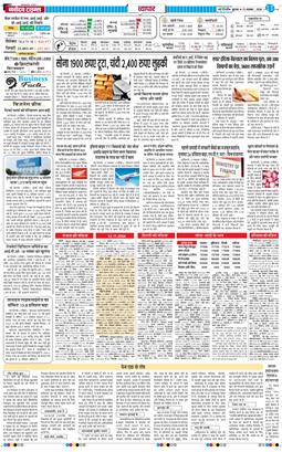 Main Edition 2024-11-13