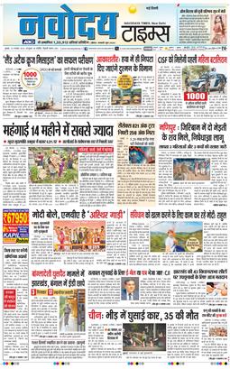 Main Edition 2024-11-13