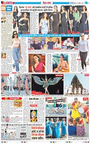 Main Edition 2024-11-13