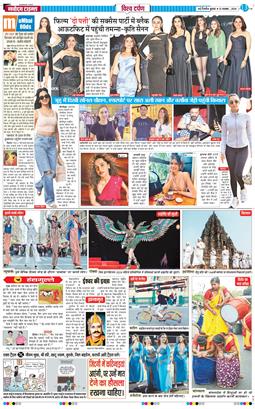 Main Edition 2024-11-13